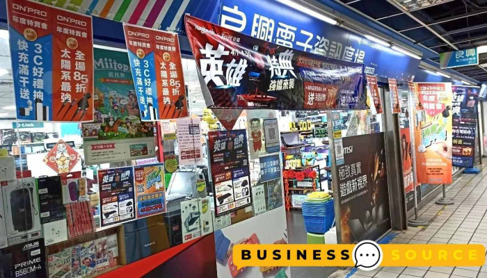 良興 台北光華店 - 台北市