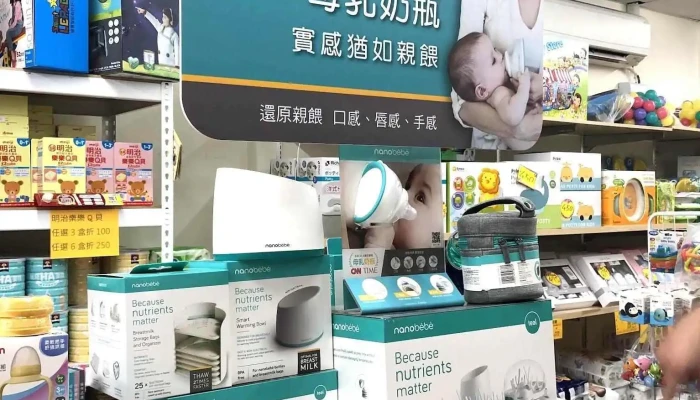 花莲童恩妇婴用品专卖店 - 花蓮縣花蓮市