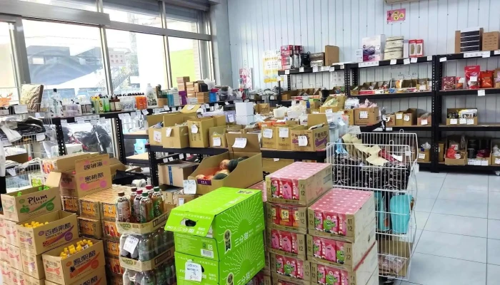 莊敬生活百貨(台南旗艦店) - 團購批發｜團購加盟｜加盟創業｜食品雜貨批發｜五金雜貨｜日常用品｜美食團購｜名產代購 ｜生活小物 - 台南市