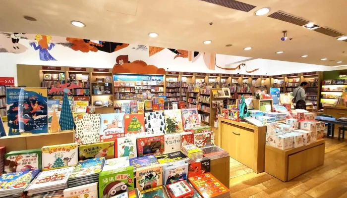 诚品生活高雄大远百店 - 高雄市