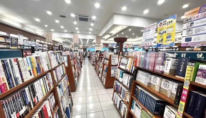 诺贝尔图书城 文心店 - 台中市