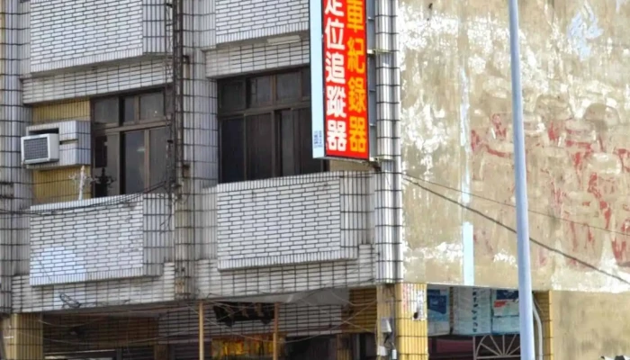 購物 - 嘉義市