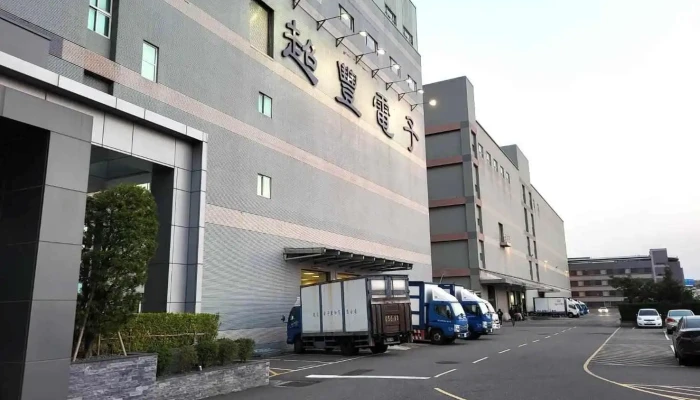 超丰电子股份有限公司 - 350台湾苗栗縣竹南鎮公義路136號