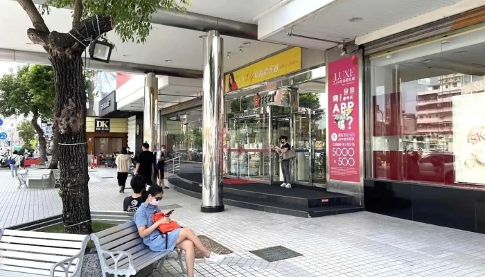 远东百货 嘉义店 - Chiayi City, West District