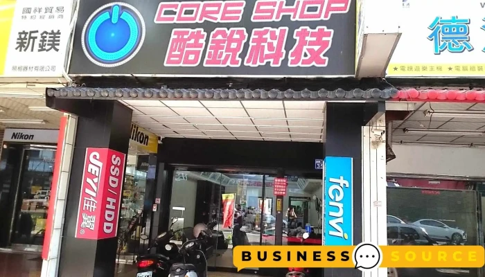 酷锐科技 - 高雄市