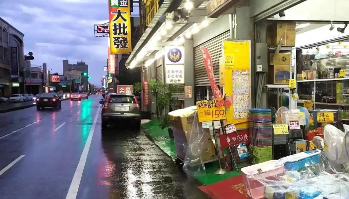 金品五金百貨 - 台南市