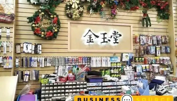 金玉堂 - 63246台湾雲林縣虎尾鎮林森路二段61號