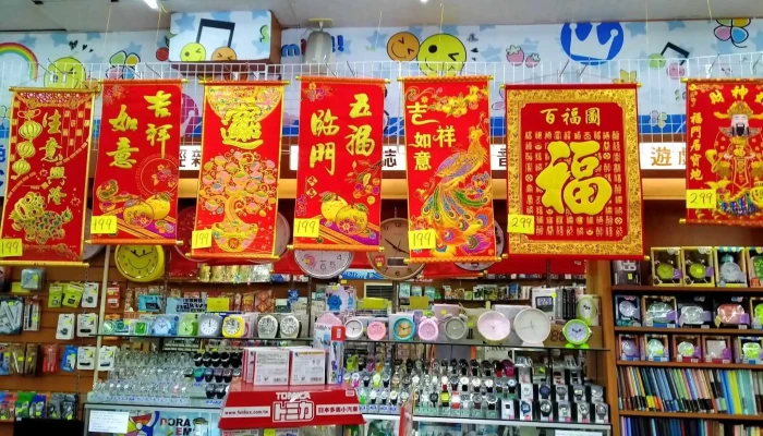 金玉堂 (勝利店) - 屏東縣屏東市