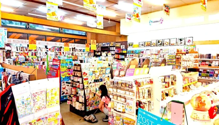 金玉堂文具批发广场 员林店 - 彰化縣員林市