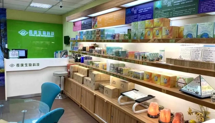 长庚生物科技 新竹西门门市 - 新竹市