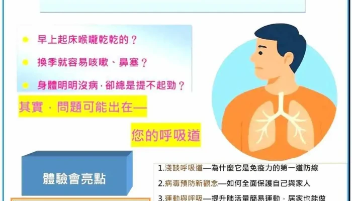 长庚生物科技 桃园远百门市 - 桃園市