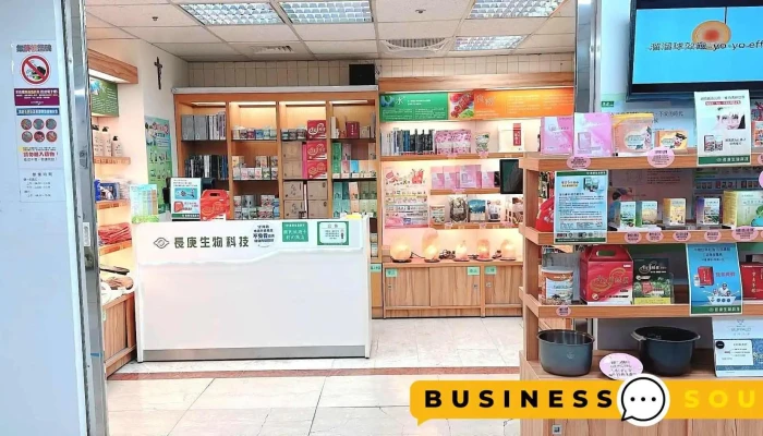 长庚生物科技桃园圣保禄门市 - 桃園市