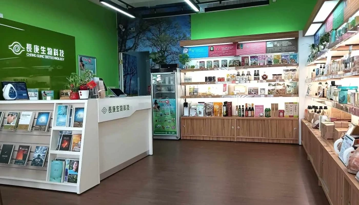 长庚生物科技高雄自强门市 - 高雄市
