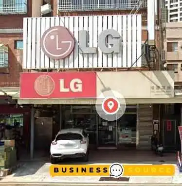 隆慶電器行 台中店 - 台中市