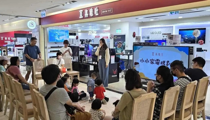 集雅社-义大Outlet - 高雄市