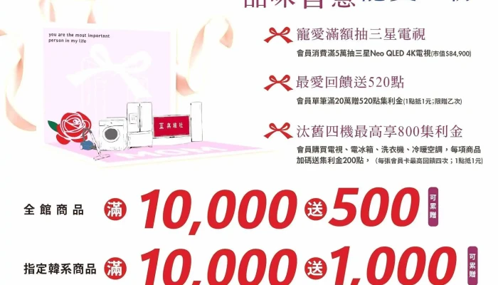 集雅社 - 大乐购物中心专柜 - 高雄市