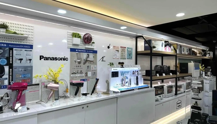 集雅社 - 義享時尚廣場 Panasonic Living 生活品味館 - 高雄市