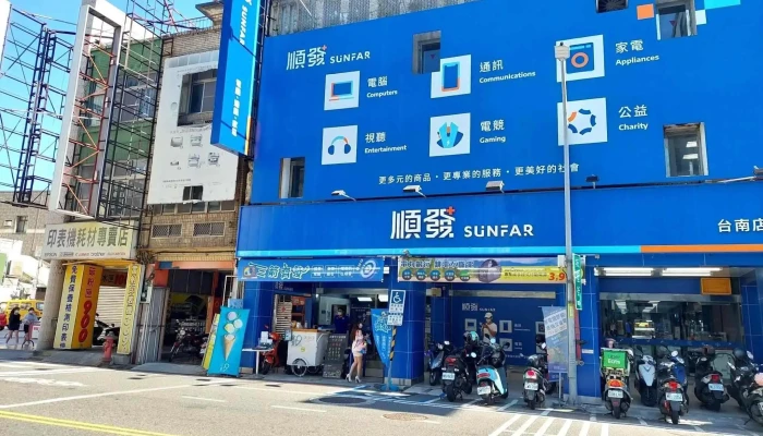 順發3c量販-台南店 - 台南市