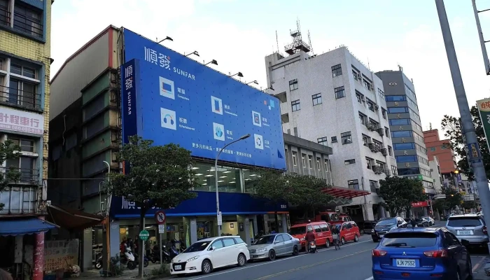 順發3c量販-宜蘭店 - 宜蘭縣宜蘭市