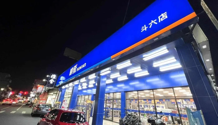 順發3c量販-斗六店 - 雲林縣斗六市