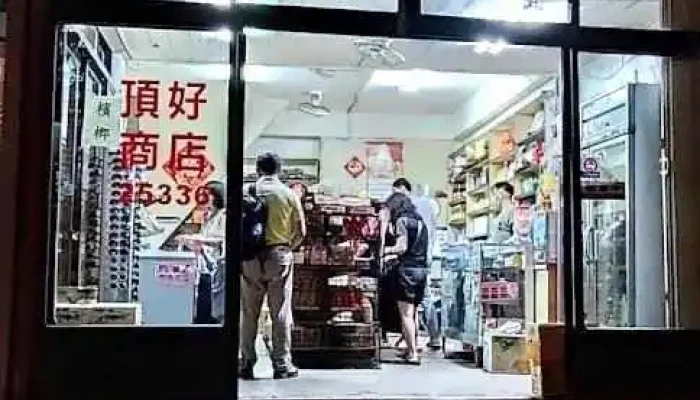 顶好商店 - Lienchiang County, Nangan Township