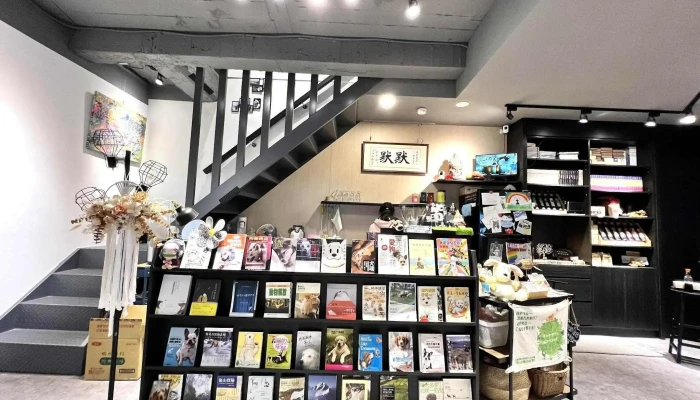默默书店 - 宜蘭縣宜蘭市
