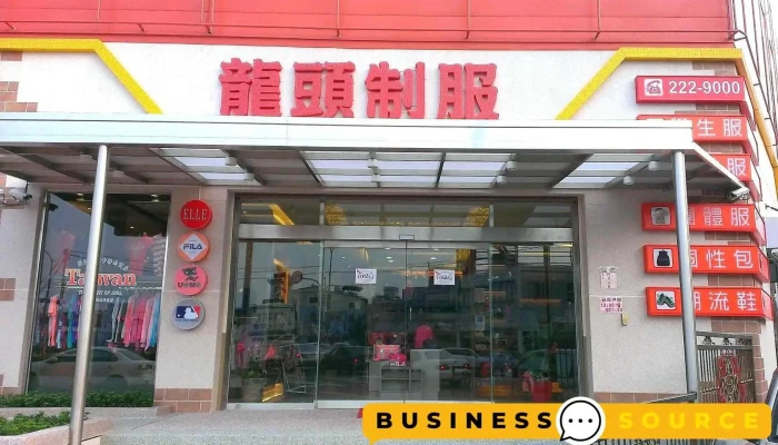 龍頭制服 - Nantou County, Nantou City